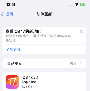 胡市镇苹果15维修站分享如何更新iPhone15的Safari浏览器 